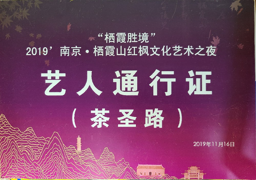 歷史會議回顧