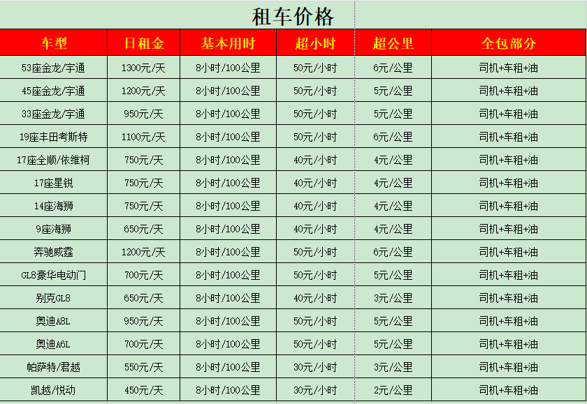 微信截圖_20231012111009.png