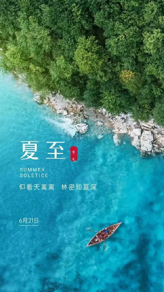 夏至初始，風(fēng)里已經(jīng)有了夏天的味道，細(xì)嗅薔薇，笑看風(fēng)云~